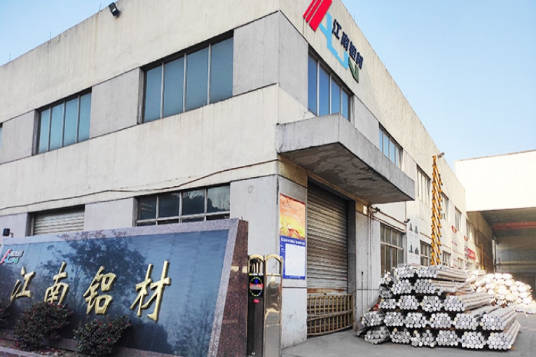 公司环境