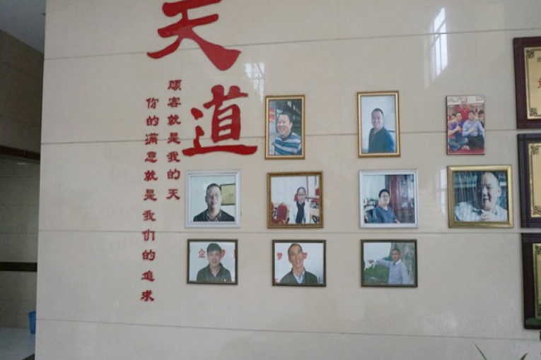 公司环境