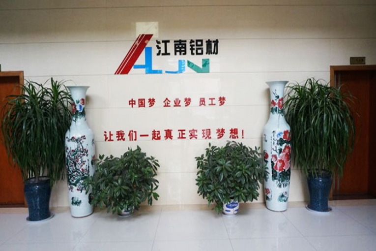 公司环境