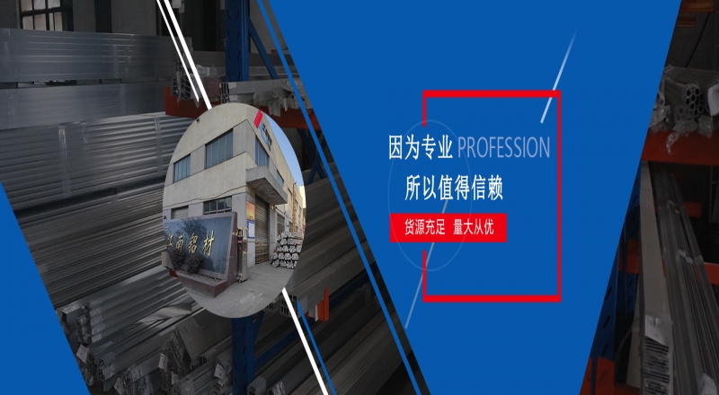 材料科學新突破：異型管材料性能大提升